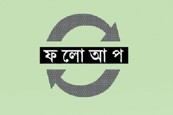 হাসপাতালে লাশ পৌঁছে দেয় খুনি

