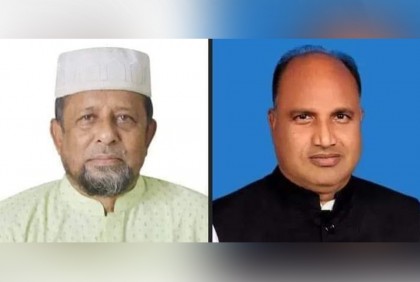নালিতাবাড়ী আওয়ামী লীগের সভাপতি মোস্তফা, সম্পাদক ওয়াজ কুরুনী 