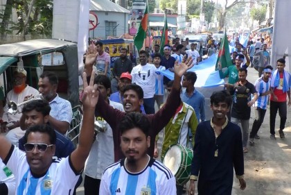 এক হাজার ৬০ ফুটের পতাকা নিয়ে আর্জেন্টিনা সমর্থকদের র‌্যালি