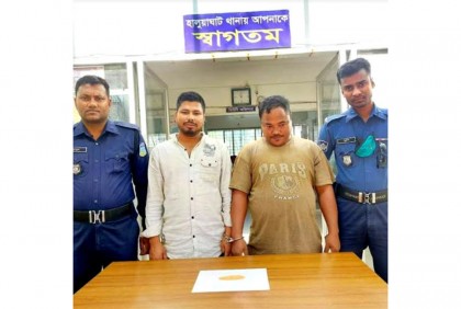 হালুয়াঘাটে ইয়াবাসহ আটক ২