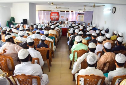 ৩ ডিসেম্বর পল্টনে ইসলামী ছাত্র আন্দোলন বাংলাদেশের কেন্দ্রীয় সম্মেলন

