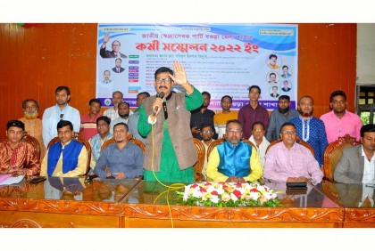 বগুড়ায় স্বেচ্ছাসেবক পার্টির কর্মী সম্মেলন অনুষ্ঠিত

