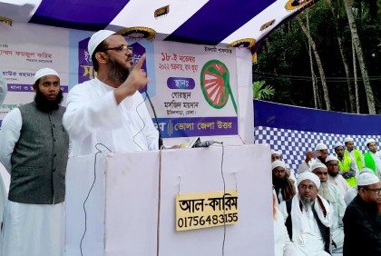 ন্যায়বিচার বাংলাদেশ থেকে পালিয়ে গেছে : চরমোনাই পীর

