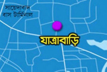 যাত্রাবাড়ীতে যুবলীগের মতবিনিময় সভায় ককটেল বিস্ফোরণ