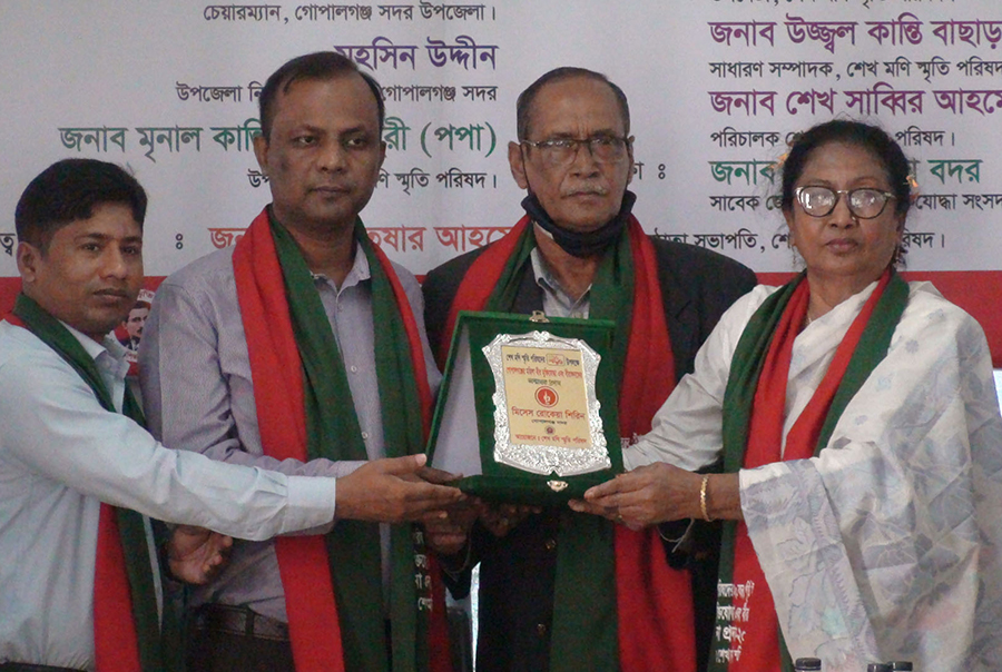 গোপালগঞ্জে ২৫ নারী বীর মুক্তিযোদ্ধা ও বীরঙ্গনাকে সম্মাননা