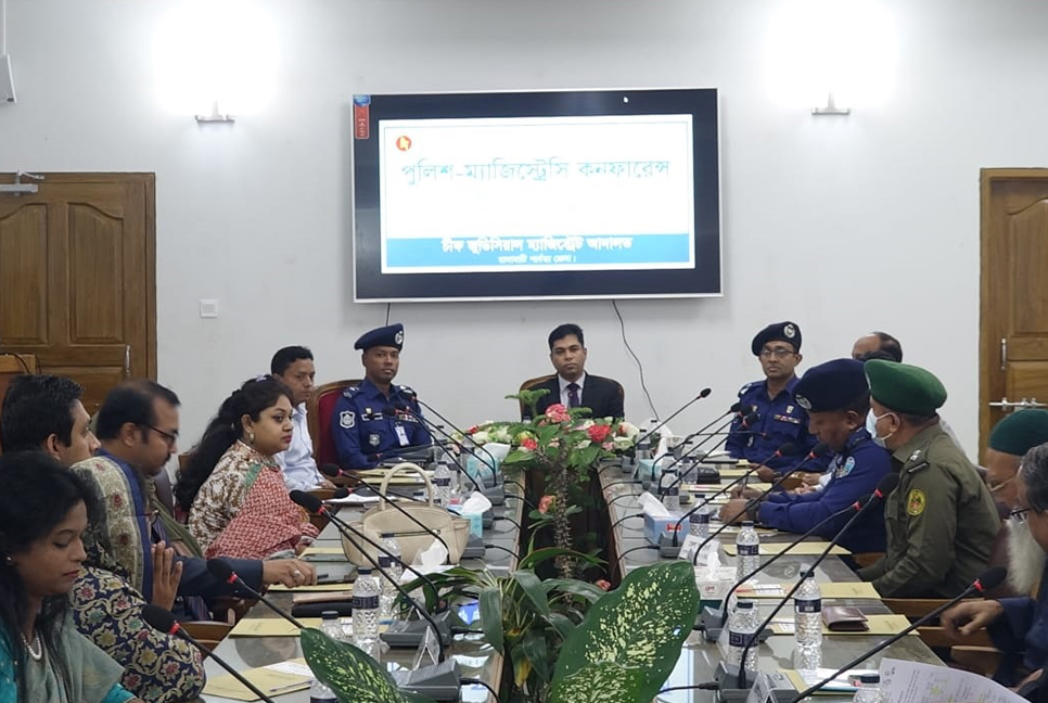 রাঙামাটিতে পুলিশ ও ম্যাজিস্ট্রেসি কনফারেন্স অনুষ্ঠিত