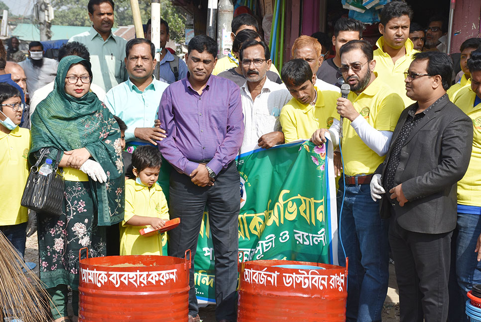 বালিয়াকান্দিতে পরিষ্কার-পরিচ্ছন্নতা কর্মসূচির উদ্বোধন