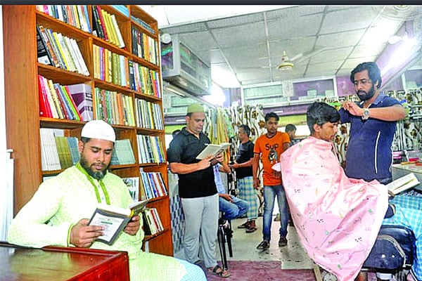 নরসুন্দর প্রদীপের সেলুনে জ্ঞানভান্ডার