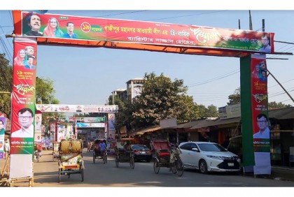 সম্মেলনকে কেন্দ্র করে গাজীপুর নগরজুড়ে সাজ সাজ রব