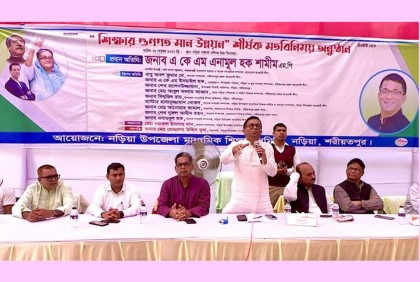 ‘আগামী প্রজন্মকে বিশ্বমানের গড়ে তুলতে কাজ করছে সরকার’ 

