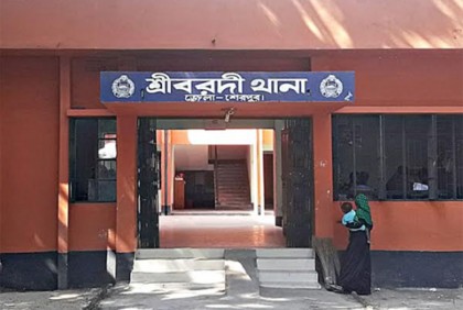 শেরপুরের শ্রীবরদীতে বিএনপির ১৫ নেতাকর্মী গ্রেফতার