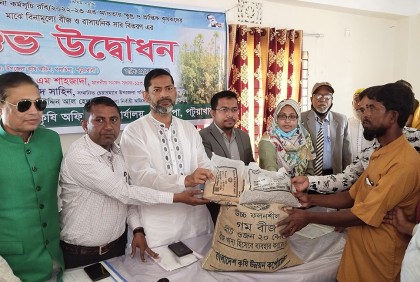 গলাচিপায় কৃষকদের মাঝে বীজ ও সার বিতরণ