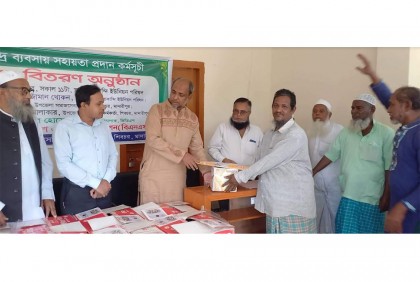 শিবচরে ক্ষুদ্র ব্যবসায়ীদের মাঝে উপকরণ বিতরণ