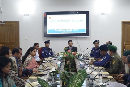 রাঙামাটিতে পুলিশ ও ম্যাজিস্ট্রেসি কনফারেন্স অনুষ্ঠিত