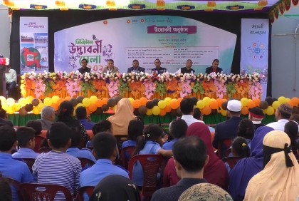 কুড়িগ্রামে ডিজিটাল উদ্ভাবনী মেলা 
