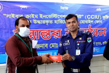 কুষ্টিয়ায় হারিয়ে যাওয়া ৬৭ মোবাইল খুঁজে দিল পুলিশ 