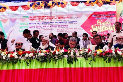 পিরোজপুরে আওয়ামী লীগের ত্রি-বার্ষিক সম্মেলন অনুষ্ঠিত 