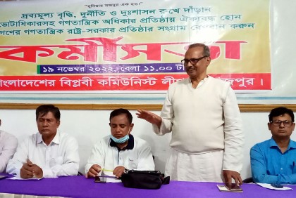 ‘দেশের মানুষ গভীর সংকট অতিক্রম করছে’