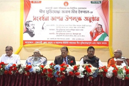 রাজশাহীতে মীর ইকবালকে বীর মুক্তিযোদ্ধাদের সংবর্ধনা