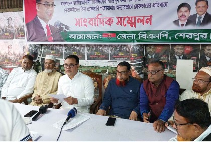 ১৫ নেতা-কর্মীকে গ্রেফতারের প্রতিবাদে শেরপুরে বিএনপির সংবাদ সম্মেলন
