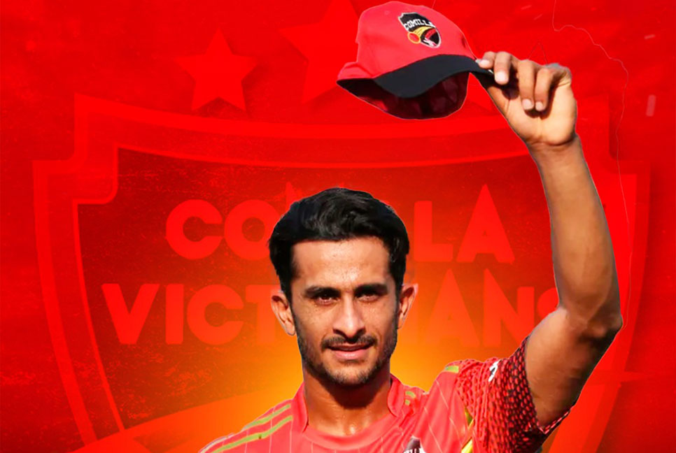 কুমিল্লা ভিক্টোরিয়ান্সে হাসান আলি