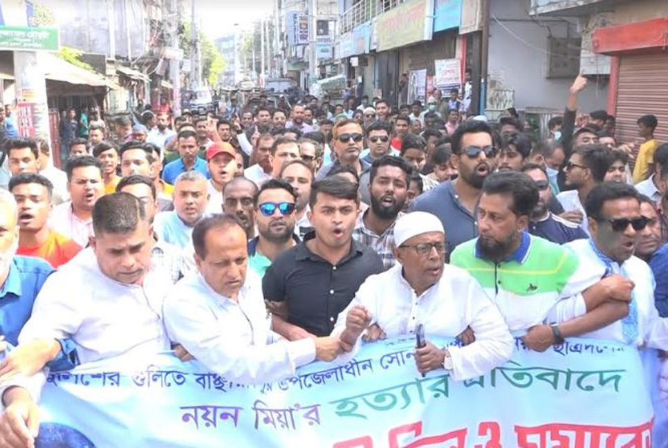 ছাত্রদল নেতা নিহত: ব্রাহ্মণবাড়িয়ায় বিএনপির বিক্ষোভ