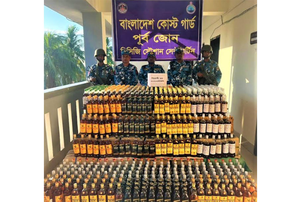 সেন্টমার্টিনে কোস্টগার্ডের অভিযানে বিদেশি মদ জব্দ