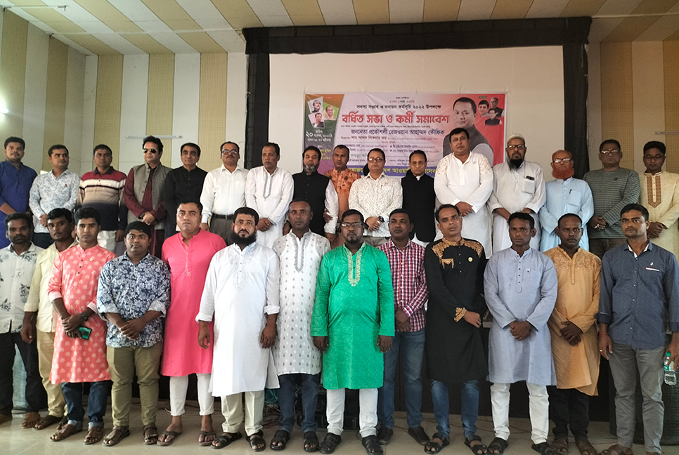 ইটনায় ২৮ বছর পর স্বেচ্ছাসেবক লীগের কমিটি গঠন
