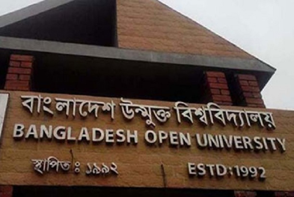 বাউবি’র এসএসসি পরীক্ষার ফল প্রকাশ

