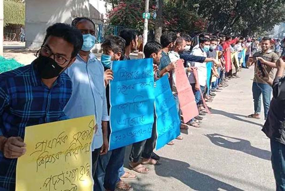 প্রাথমিকে ৫০ হাজার শিক্ষক নিয়োগের দাবি 

