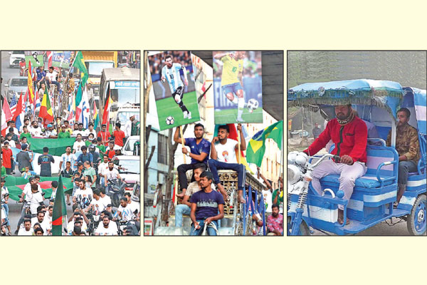 ফুটবলে কাঁপছে দেশ