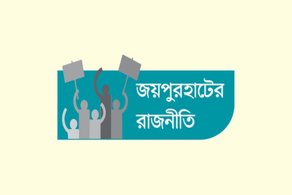 সমর্থন বাড়ানোর চেষ্টায় দলগুলো
