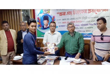 
মাগুরায় শেখ রাসেল দিবস উপলক্ষে রচনা ও চিত্রাংকন প্রতিযোগিতা