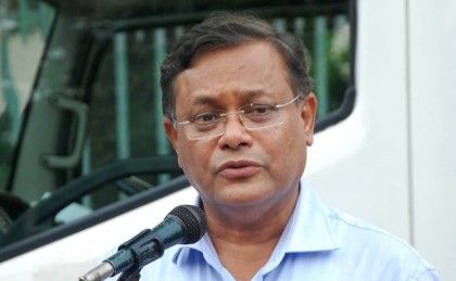 ব্যবসায়ীদের কাছ থেকে চাঁদাবাজি করছে বিএনপি: তথ্যমন্ত্রী