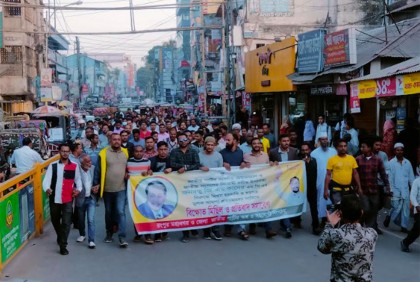রংপুরে জাপা চেয়ারম্যানের মামলা প্রত্যাহারের
দাবিতে বিক্ষোভ মিছিল ও সমাবেশ
