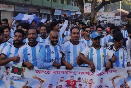 নাটোরে আর্জেন্টিনা সমর্থকদের আনন্দ শোভাযাত্রা
