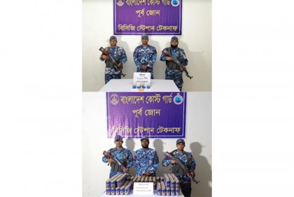 কোস্টগার্ডের পৃথক অভিযানে ইয়াবা ও বিয়ার জব্দ