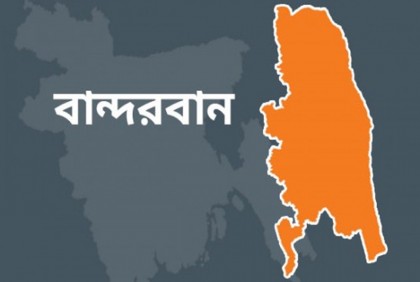 রুমা ও রোয়াংছড়িতে পর্যটক ভ্রমণে নিষেধাজ্ঞার মেয়াদ বাড়ল