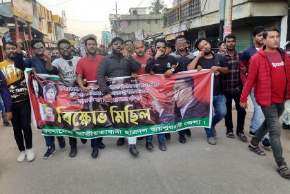 জয়পুরহাটে ছাত্রদলের বিক্ষোভ মিছিল