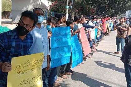 প্রাথমিকে ৫০ হাজার শিক্ষক নিয়োগের দাবি 

