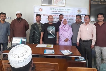 
গাজীপুর সিটির সমস্যা চিহ্নিতকরণ সভা