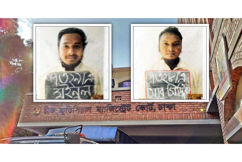আদালত থেকে জঙ্গি ছিনতাই; পাঁচ পুলিশ সদস্য বরখাস্ত 
