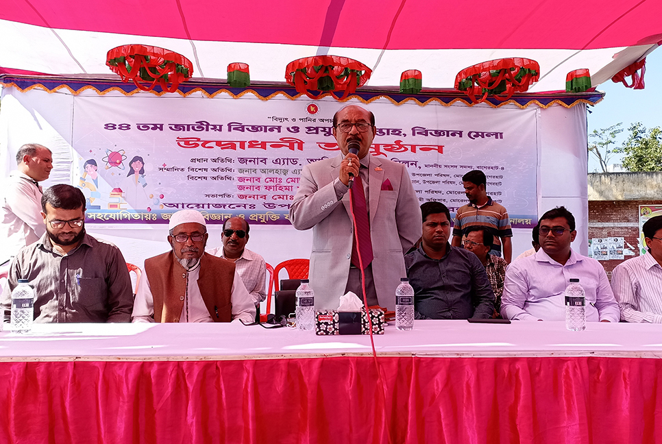 মোরেলগঞ্জে ২ দিনব্যাপী বিজ্ঞান মেলা শুরু 