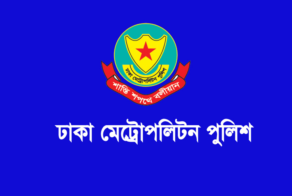 ডিএমপির দুই থানার ওসি রদবদল

