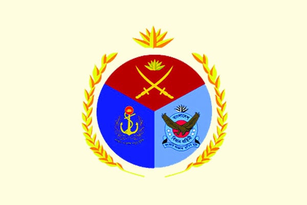 সশস্ত্র বাহিনী দিবস আজ