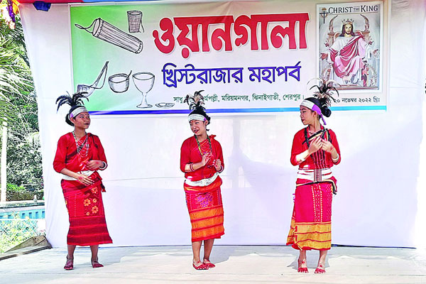 ধুমধামে ওয়ানগালা
