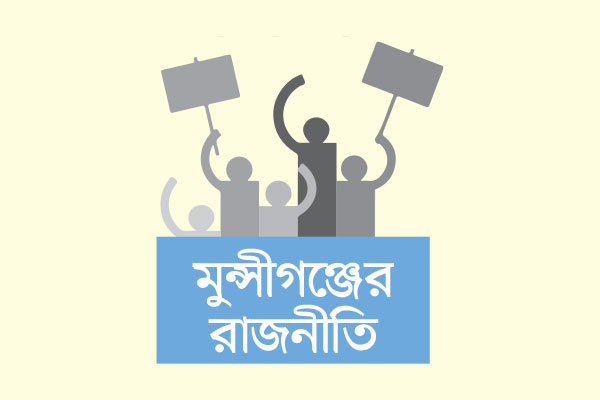 কারও লক্ষ্য মাঠ দখল কেউ অস্তিত্ব রক্ষায়