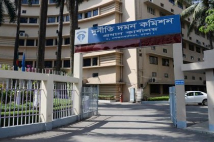 দুদকের প্রতিষ্ঠাবার্ষিকী আজ