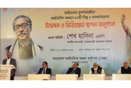 
বঙ্গবন্ধু শিল্প নগরে বসুন্ধরার তিন প্রতিষ্ঠানের ভিত্তিপ্রস্তর উদ্বোধন