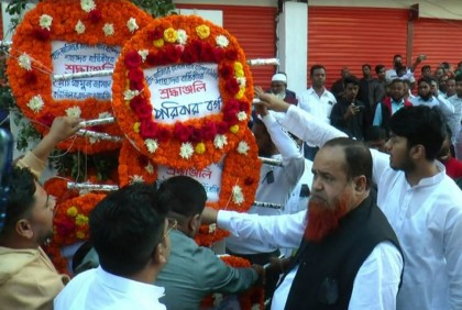 ১৯ বছরেও বিচার হয়নি ছাত্রলীগ নেতা বাপ্পী হত্যার